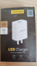 品胜 苹果安卓充电器 5V2A充电头通用iPhone16/15/14/13/12/11/XS/SE华为OPPO小米vivo手机插头usb-c 实拍图