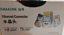 山泽 超五类水晶头 超5类千兆网线接头 cat5e彩色工程级rj45电脑网络连接器 黄色30个 SJ530H 实拍图