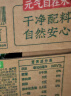 京东京造 75%酒精湿巾10片*10包 杀菌湿巾 湿纸巾 酒精棉片 杀菌率99.9% 实拍图