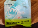 babycare  Air pro 夏日极薄日用 弱酸拉拉裤 超薄透气XXXL24（＞17kg） 实拍图