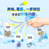 小林制药（KOBAYASHI）鞋子除臭杀菌喷雾消臭剂250ml *2鞋袜除味消臭喷雾夏天运动鞋 实拍图