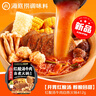 海底捞自热火锅 方便速食免煮春游野餐零食红酸汤牛肉自煮火锅412g 实拍图