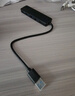 联想（lenovo）USB分线器多接口USB扩展坞USB延长线笔记本电脑拓展坞USB扩展器转换器BY01-2.0（0.25M） 实拍图