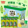 卡乐比（Calbee）零食大礼包 豌豆脆礼盒装 原味+海苔味 泰国进口休闲零食膨化食品 实拍图