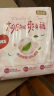 好奇（Huggies）铂金装纸尿裤M144片(6-11kg)中号婴儿尿不湿小桃裤裸感超薄透气 实拍图