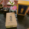 七春 雅安藏茶 黑茶 四川特产茶叶小砖熟茶500g 盒装可做奶茶自己喝 实拍图