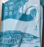 钓鱼记免浆黑鱼片2斤 (4袋*250g) 生鱼片酸菜冷冻火锅食材 生鲜 实拍图