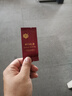祥源茶红茶 祁山春早祁红香螺祁门红茶蜜香特级88g 罐装茶叶自己喝送礼 实拍图
