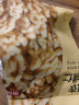 京东京造去皮核桃仁500g 去衣核桃仁新疆薄皮核桃每日坚果0添加炒货零食 实拍图