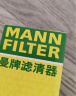 曼牌（MANNFILTER）空调滤芯滤清器CUK26009/26069宝来高尔夫8迈腾B8途观L朗逸帕萨特 实拍图