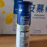 伊利安慕希芒果百香果风味酸牛奶230g*10瓶 礼盒装 母亲节礼物 实拍图