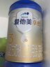 爱他美卓傲 婴幼儿配方奶粉 卓萃升级版 原装进口 800g [官方授权]3段 800g 1罐 效期26.11 实拍图