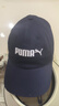 彪马（PUMA）户外风运动遮阳刺绣棒球帽男女同款休闲鸭舌帽022885 粗呢蓝-02 ADULT 均码 实拍图