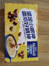 麦斯威尔（Maxwell House）奶香速溶咖啡粉60条 冲饮 三合一奶咖0反式脂肪酸共780克新老随机 实拍图