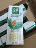 伊利金典3.8g乳蛋白 双限定娟姗纯牛奶锡林郭勒牧场整箱250ml*12盒 实拍图
