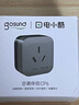 gosund 空调伴侣智能插座 已接入米家APP wifi远程控制 16A 定时开关 电量统计 安睡模式CP6-灰 实拍图