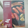 京东京造 正宗猪肉烤肠600g12根（高端款） 只含猪肉 不含鸡肉火腿肠 实拍图