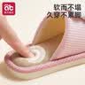 爱贝迪拉（AIBEDILA）儿童拖鞋亚麻春秋夏季室内防滑防臭宝宝幼儿园男童女童四季居家 布莱尔工程车 15 （适合脚长13.5-14.5） 实拍图