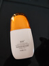 【丁禹兮同款】精华防晒乳50g*2 SPF50+美白防水防汗便携防晒 实拍图