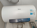 美的（Midea）储水式电热水器终身免换镁棒50升2500W一级能效60倍耐用加热管酷省电自动关机F50-25JE4Pro(HE) 实拍图