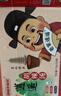逍遥老杨家胡辣汤 河南特产方便早餐速食汤/粥85g*20袋 逍遥镇胡辣汤礼盒 实拍图