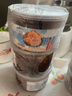 三只海豚麻辣蟹块青岛捞汁小海鲜生腌螃蟹块开罐即食海鲜罐头300g*3罐 实拍图