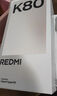 小米 REDMI K80 国家补贴 第三代骁龙 8 6550mAh大电池 澎湃OS 雪岩白 12GB+256GB 红米5G手机 实拍图
