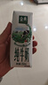 伊利金典纯牛奶整箱 250ml*16盒 3.6g乳蛋白 礼盒装 实拍图