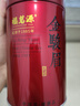 福茗源 四大红茶500g 2025新茶金骏眉滇红小种红茶祁门红茶叶礼盒自己喝 实拍图