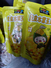 北纬47°脱皮玉米粒1.2斤(60g*10袋)儿童宝宝零食 开袋即食水果去皮玉米粒 实拍图