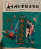 九道艾艾草泡脚药包艾叶养生草本足浴包泡脚粉中草药湿气寒疲劳瑶浴男女 泡脚药包x30包 实拍图