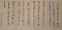 荣宝斋 书画纸宣纸 熟宣书法国画专用纸毛笔初学练习创作文房四宝学生入门 熟宣-四尺四开/100张-加厚款 实拍图