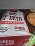 三全肉多多猪肉三鲜水饺水饺400g*1袋 早餐食品速冻饺子蒸饺煎饺 实拍图