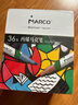 马可（MARCO）拉菲尼36色丙烯马克笔专业DIY防水颜料水彩荧光记号儿童学生小孩亲子绘画礼盒开学礼速写水彩笔 实拍图