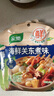 家乐海鲜关东煮汤料10包 【0脂0糖】浓汤宝调料水煮菜便利店同款速食 实拍图