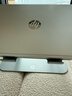 惠普（HP）Stand A笔记本支架平板双轴调节散热器无极升降便携折叠适用笔记本平板游戏本悬空立式 实拍图