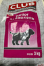 皇家狗粮 幼犬狗粮 犬粮 通用犬型 A3 通用粮 2-12月 3KG 实拍图
