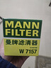曼牌（MANNFILTER）原厂机油滤清器机油滤芯W712/92M/W7157朗逸速腾明锐高7帕萨特Q3 实拍图