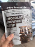 I'm bruno布朗尼脆片40g抹茶味 泰国进口坚果芙脆皮饼干休闲小零食茶点 实拍图
