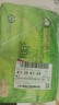 心相印抽纸【肖战同款】茶语丝享 3层660抽 真S码 柔厚亲肤 纸巾提装 实拍图