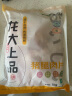 龙大肉食 山东发货 带皮后腿肉片净重4斤 肉片烧烤食材 猪肉生鲜 源头直发 实拍图