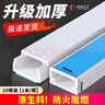 佐佑众工 pvc线槽 明装走线槽明线理线槽方形线槽30*15mm阻燃加厚1米/根带背胶 10根装 实拍图