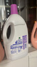 滴露（Dettol）衣物消毒液 薰衣草3L 99.9%杀菌除螨内衣儿童衣物除菌液配洗衣液 实拍图