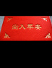 迪茵（DIYIN）出入平安门垫元宝60*90cm 入户门地垫门口脚垫丝圈迎宾防滑垫 实拍图