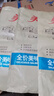 美滋元成猫猫粮 三文鱼味成猫粮全猫咪通用天然粮全价猫粮 三文鱼 成猫粮2.5kg 实拍图