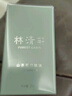 林清轩山茶花修护精华油15ml 以油养肤抗皱淡纹提亮 生日礼物 实拍图