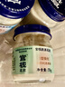 官栈 胶原花胶 花胶鱼胶天然胶原蛋白孕妇滋补营养品 送长辈补品礼盒 【胶原礼盒】2口味70g*12瓶 实拍图