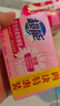 超能 女士内衣皂 茉莉清香 101g*4块 除菌 洗衣皂 安全祛异味 实拍图
