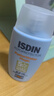 怡思丁（ISDIN）防晒霜隔离50ml*3 SPF50面部敏感肌学生军训防晒女男士护肤礼物 实拍图