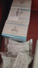 珂润（Curel）保湿滋润乳霜40g*3 神经酰胺护理 面霜 敏感肌男女适用 成毅代言 实拍图